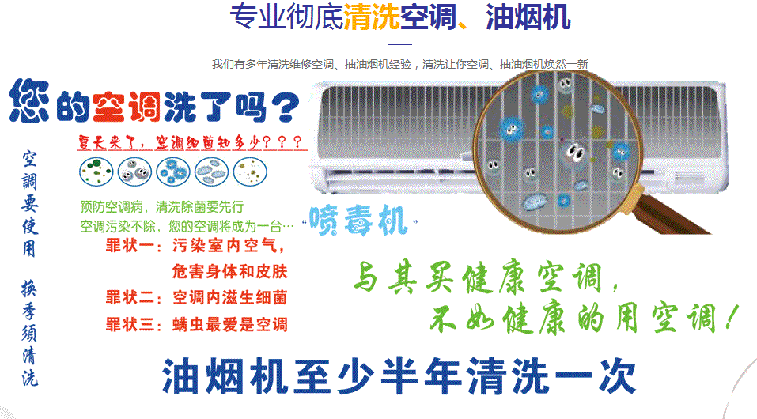 北京空调维修售后服务中心电话在哪里找